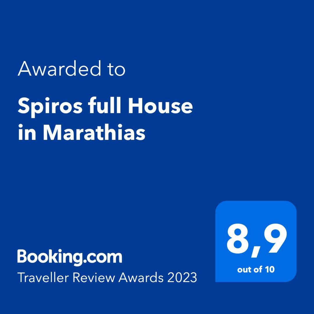 Ferienwohnung Spiros Full House In Marathias Exterior foto